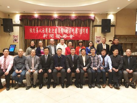 圖為四海同春記者會(huì)現(xiàn)場(chǎng)。(美國(guó)《僑報(bào)》)