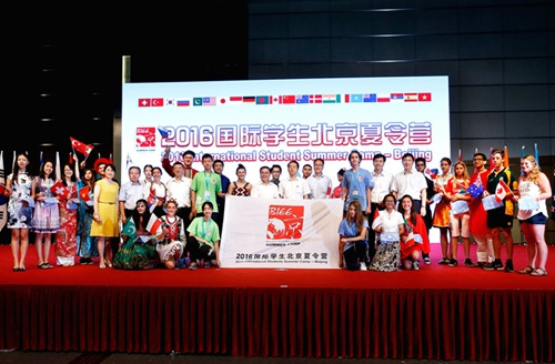 “2016國際學生北京夏令營”開營儀式現(xiàn)場嘉賓合影