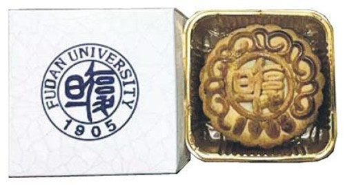 復(fù)旦大學(xué)的?;赵嘛炇綐樱▉碓从谙愀邸睹鲌?bào)》網(wǎng)站)