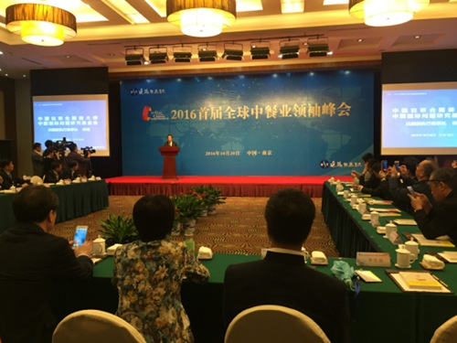 會議現(xiàn)場
