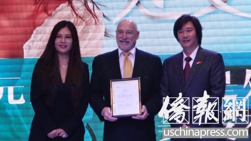 合影(美國(guó)《僑報(bào)》/高睿