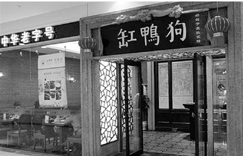 中國僑網(wǎng)