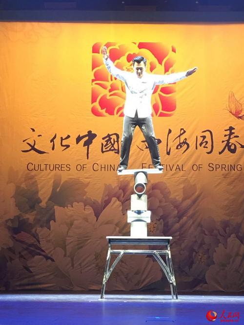 中國(guó)僑網(wǎng)“文化中國(guó)·四海同春”首次走進(jìn)黃金海岸