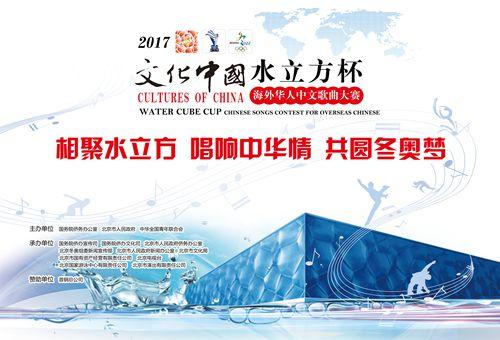 中國僑網(wǎng)