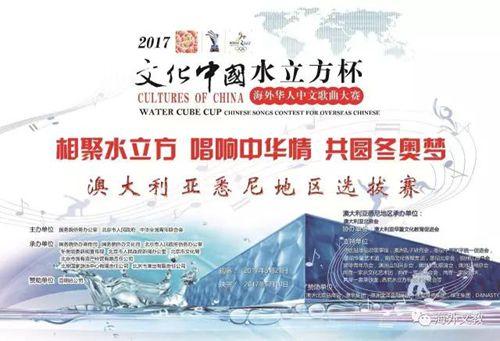 中國僑網(wǎng)