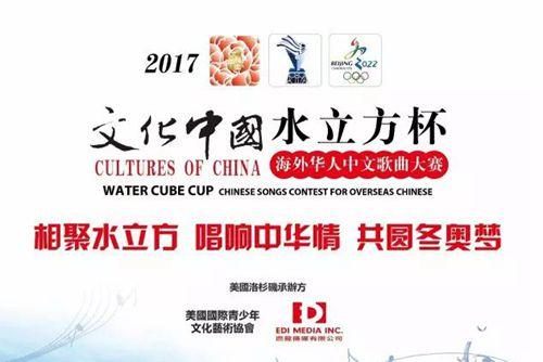 中國僑網(wǎng)(來源:鷹龍傳媒微信公眾號)