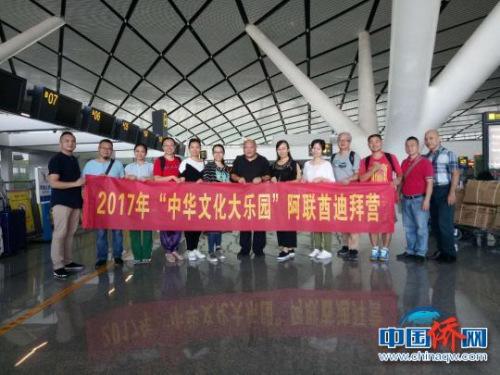 中國僑網(wǎng)圖為交流團(tuán)在南寧機(jī)場合影 林浩 攝