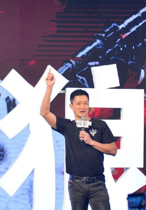 中國僑網(wǎng)資料圖片:導(dǎo)演兼主演吳京亮相《戰(zhàn)狼2》新聞發(fā)布會(huì) 新華社記者 覃海石 攝