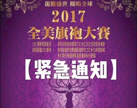 中國僑網(wǎng)