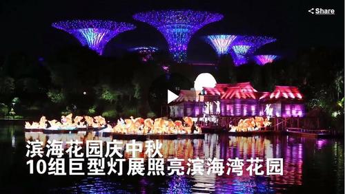 中國(guó)僑網(wǎng)(新加坡《聯(lián)合早報(bào)》)