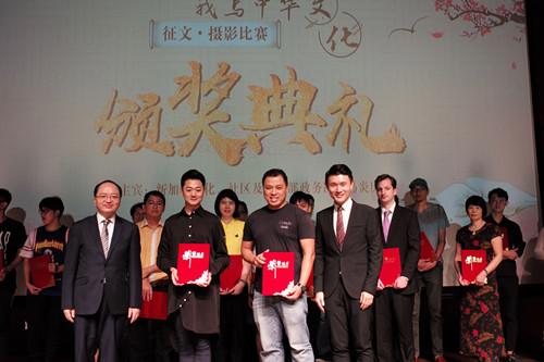 中國僑網(wǎng)獲獎?wù)吆嫌啊? /></div><!--圖片--><!--圖片說明-->
<div id=