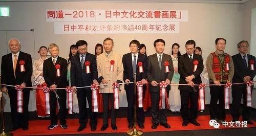 中國僑網(wǎng)開幕式現(xiàn)場。(日本《中文導(dǎo)報(bào)》)