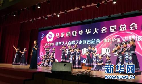 中國僑網(wǎng)金獎獲得者——中國廣西六婭合唱團在比賽中。(主辦方供圖)