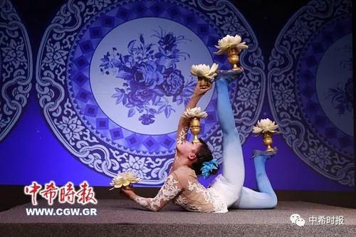 中國(guó)僑網(wǎng)(希臘《中希時(shí)報(bào)》微信公眾號(hào))