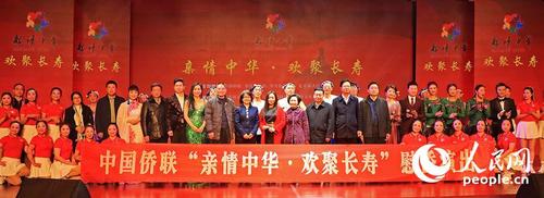 中國僑網(wǎng)演員與參會領(lǐng)導(dǎo)合影