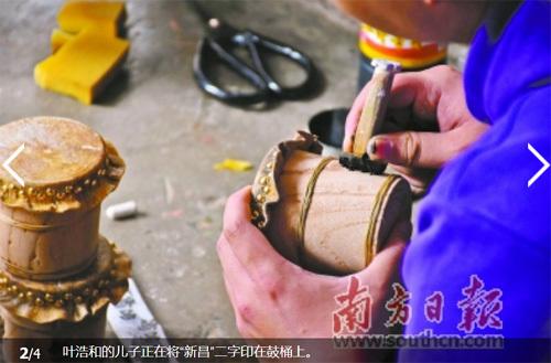 中國僑網(wǎng)