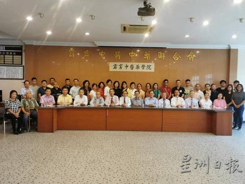 中國僑網(wǎng)馬來西亞霹靂中醫(yī)藥學(xué)院2020年度第14屆中醫(yī)藥培訓(xùn)班開課禮。(圖片來源:《星洲日報》)